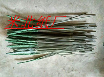 (7 flower branches) Qingming flowers bouquet materials sacrifices funeral supplies memorial bouquets of 100 stems