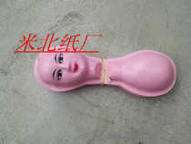 (Small head) Acorn face funeral supplies funeral supplies paper making 100 plastic mini heads