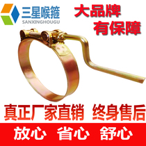 Samsung European crank throat hoop quick handle clamp hand clamp hand crank pipe clamp hoop pipe clamp pipe clamp water pipe buckle pipe hoop