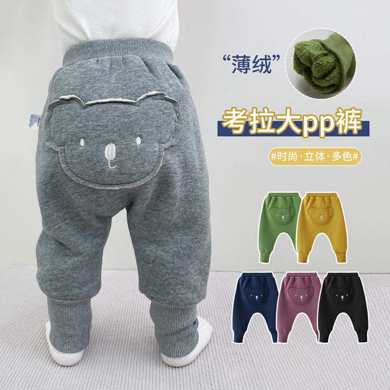 Baby thin fluff pants kept warm outer wearing super buddy loose legs and pie baby pants