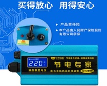 Household power saver power saver power saver air conditioner power saver commercial power saver good power saving effect with voltage regulator