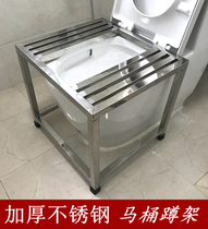 Toilet sitting changed to squat rack toilet squatting stool squatting pit artifact thickened stainless steel sitting stool changed to squatting toilet sitting squat dual purpose