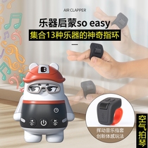 Children Instruments Enlightenment God Instrumental Air Clap Body Sensation Electronic Bracelet Piano Wonder Music Fingertips Virtual Giver