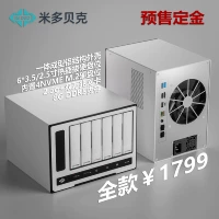 TAD6S4N10G N100 305 6 Диски M.2 Двойной 10 Гигабитный механический твердое состояние.