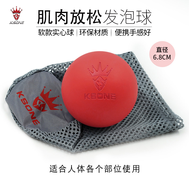 KSONE6 8cm Solid Massage Ball Yoga Physiotherapy Solid Rubber Gun Fascle Muscle Relax Soft Foam Ball