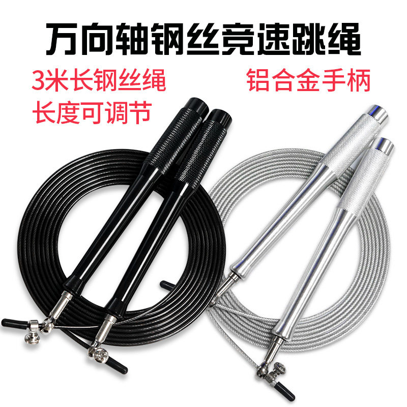 KSONE Steel Wire Fitness Loss Weight Lipid Adjustment Adjustment Sports Examination Sports for Adults