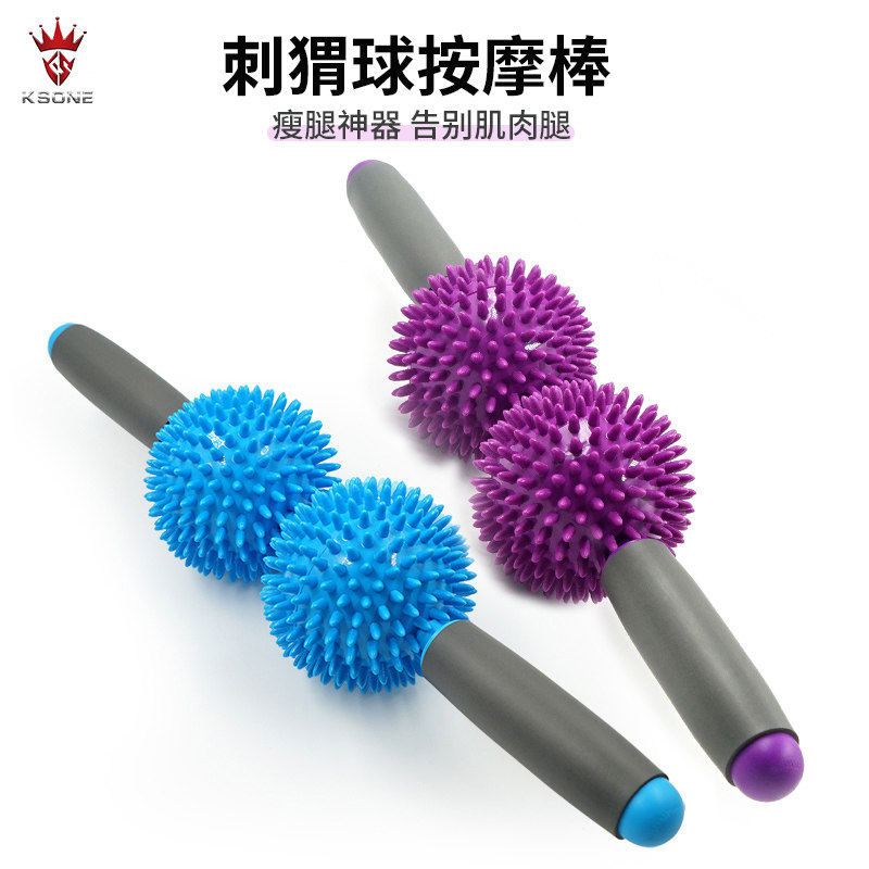 KSONE hedgehog ball stovepipe waist muscle relaxer shoulder cervical spine roller yoga mace fascia rolling leg stick