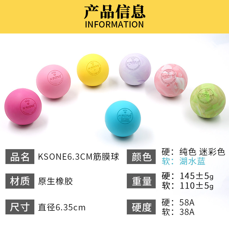 KSONE Fascia Fitness Holds Plantar Massage Meridians Real Heart Ball Muscle Stretch Relaxation Lacrosse Ball