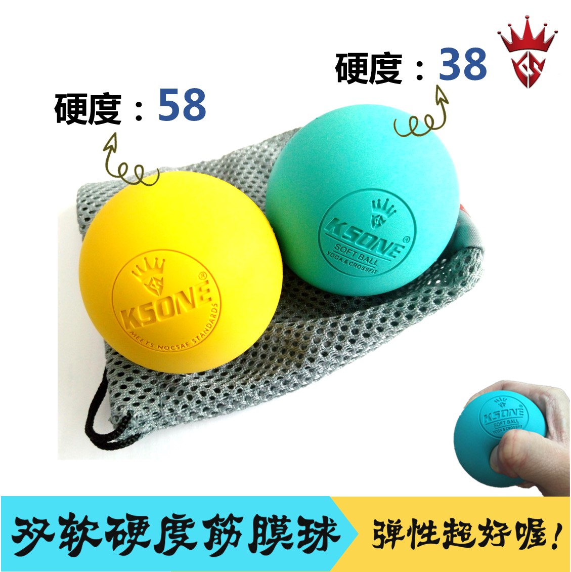 KSONE Therapy Fascia Fascia Fitness Ball Lacrosse Massage Ball Deep Muscle Relaxing Soft And Hard Money Ball