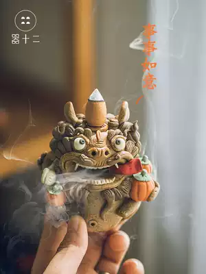 Twelve things, wishful luck, lucky Pixiu, reverse flow incense burner, creative reverse flow incense tea, pet tea ceremony, birthday gift