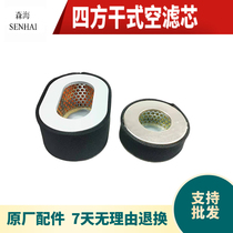 Diesel generator accessories 3kw5kw 170F 178F 186F 188F 192F Micro tiller air filter filter element