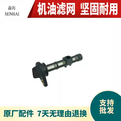 Air-cooled diesel engine generator small cultivator accessories 170F173F178F186F188F192F oil filter