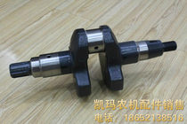 KM186F Spline crankshaft KM186FA spline crankshaft KM188F Spline crankshaft Micro tiller spline crankshaft