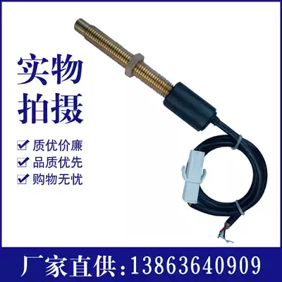 3NSS102K non-directional high temperature gear speed sensor lss102k 3NSS102KL belt speed