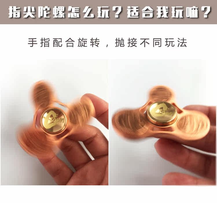 Fidget spinner OTHER   - Ref 2614998 Image 11