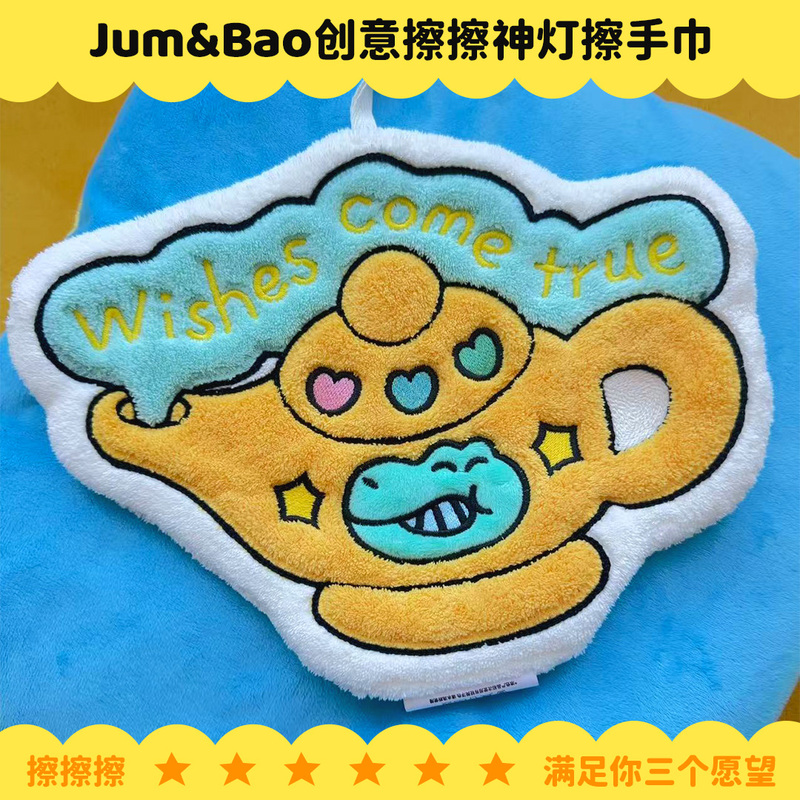 Picahho Original Jum&Bao Magic Lamp Wishing Hand Towel Illustration Fun Dopamine Picahho Original Jum&Bao Magic Lamp Wishing Hand Towel Illustration Fun Dopamine