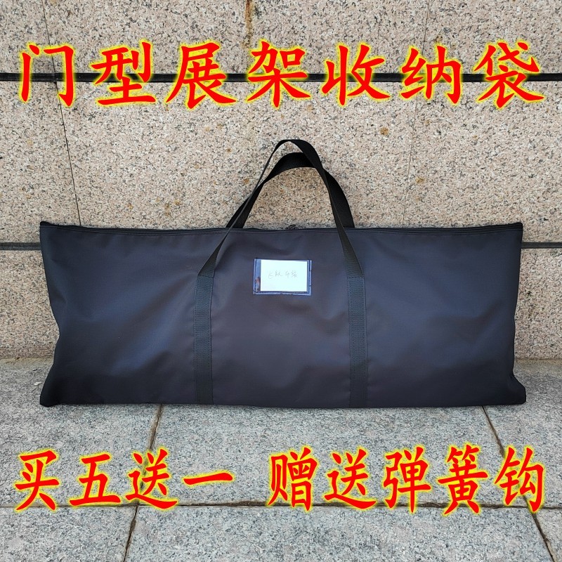 【Buy Five, Get One Free】Door-Shaped Display Stand Bag, Advertisement Board Storage Bag, Double Zipper 600D Oxford Cloth Roll-Up Banner Bag