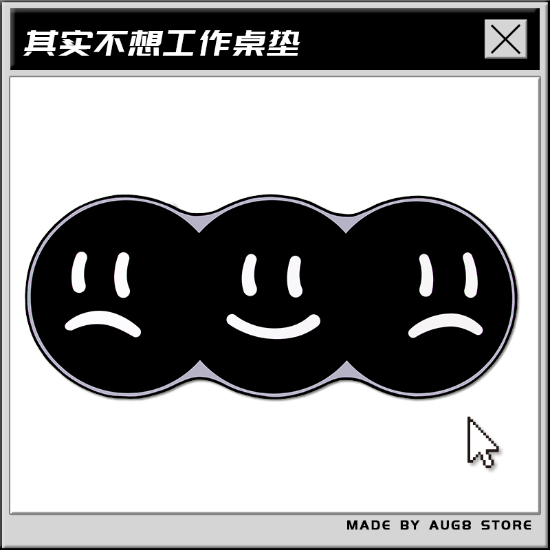 August 8 , in fact, do not want to work table mat thickening mouse mat lock side anti slip mat