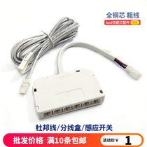 DuPont line led Cabinet light 2p male and female plug extension cable 4 bit 6 bit branch box led light bar light with cable cable