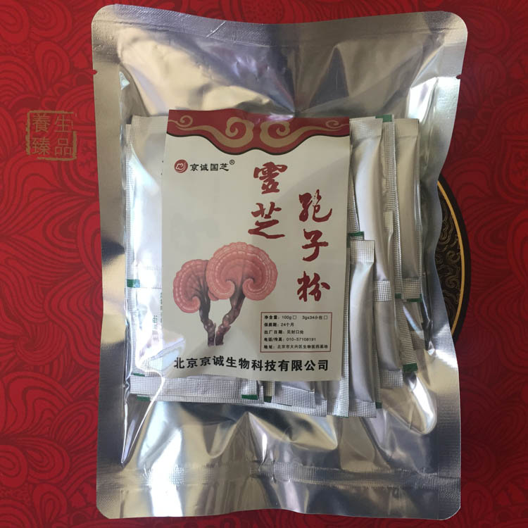 Basswood Reishi Spore Powder 102 g Ganoderma lucidum triterpene spore oil Ganoderma lucidum polysaccharide Jingcheng Ganoderma lucidum cordyceps shop