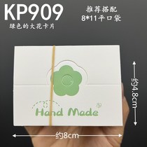 Kp909 Korean version of green flower folded cardboard trinket accessories packaging card hair band rubber band hairpin hang tag