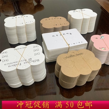 100 Pieces of Korean Style Hairpin Cardboard Hairpin Packaging Bow White Card Hair Band Tag Paper DIY Hanging Card White Clouds