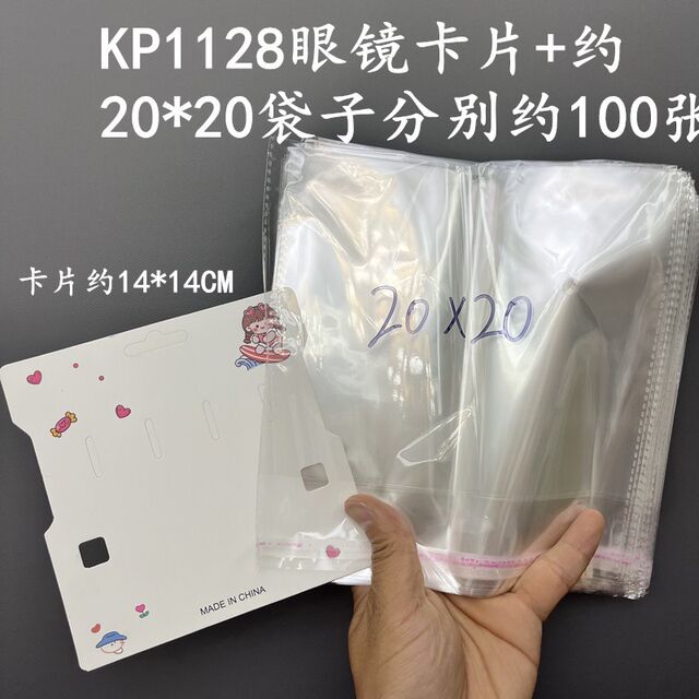 Kp1128 Large Mirror Card Children's Sunglasses Hairpin Hair Accessory Packaging DIY Handmade Tag Sunglasses Backplate