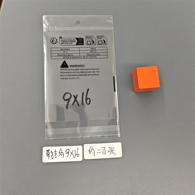 Cross-border Xiyin compliant Spanish standard transparent ziplock bag jewelry packaging bag Temu environmentally friendly label bag about two hundred