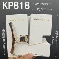 Kp818 hot stamping extra large grab clip cardboard large shark clip packaging card hairpin tag jewelry diy accessories