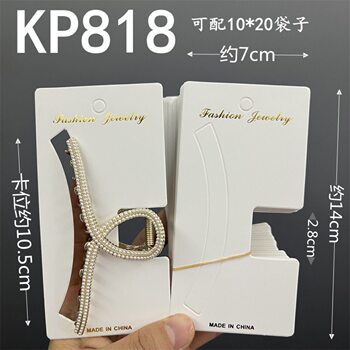 Kp818 Gold-Stamped Extra-Large Claw Clip Cardboard Large Shark Clip Packaging Card Hairpin Tag Accessories DIY Parts
