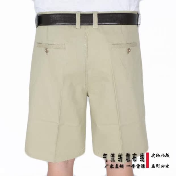 Đặc biệt hàng ngày cộng với phân bón để tăng quần short cotton nam phù hợp với tuổi trung niên là eo thon thả béo năm quần cao eo quần short thô nam