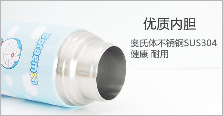 Bình giữ nhiệt trẻ em sippy cốc inox nước cốc hoạt hình cốc chống rò rỉ ấm đun nước cho bé F4011 - Tách chai đựng nước