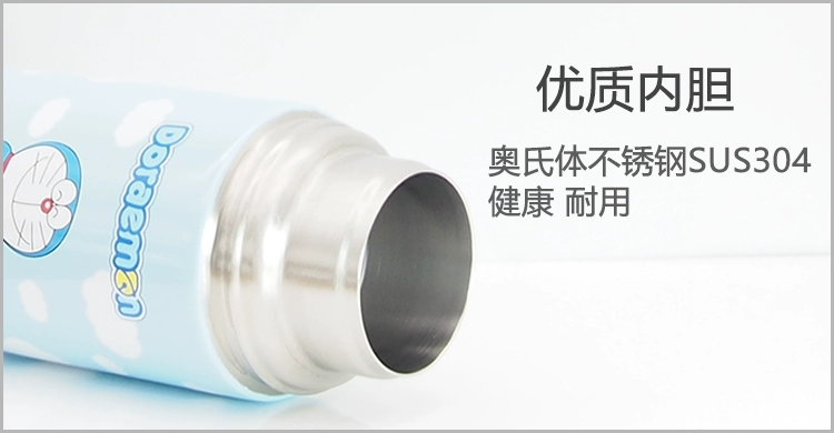 Bình giữ nhiệt trẻ em sippy cốc inox nước cốc hoạt hình cốc chống rò rỉ ấm đun nước cho bé F4011 - Tách bình giữ nhiệt lock and lock 500ml