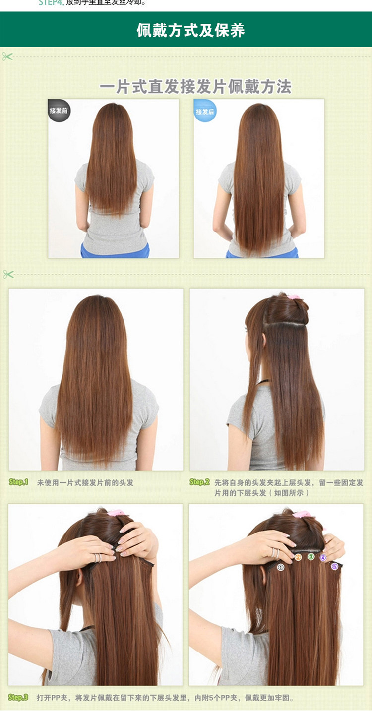 Extension mèches - Ref 224503 Image 15