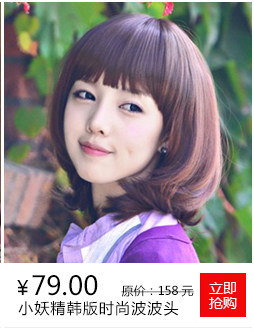 Extension cheveux - Ref 220540 Image 15