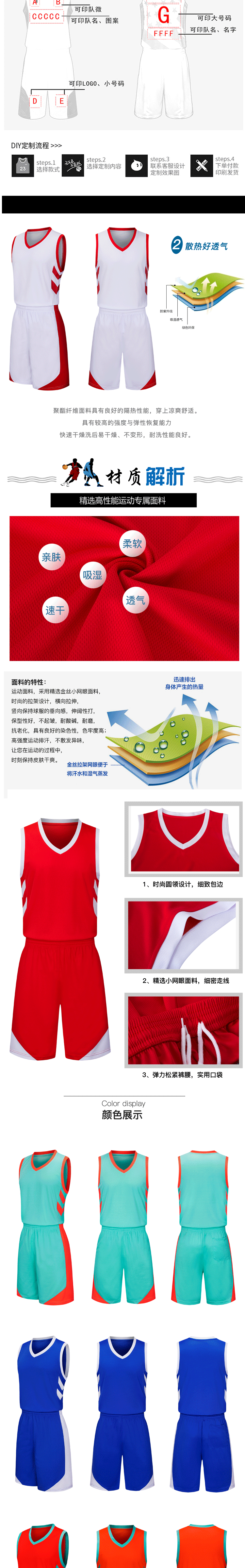 Ban ánh sáng trẻ em người lớn của quần áo bóng rổ phù hợp với nam tùy chỉnh không tay bóng rổ đào tạo đội đồng phục học sinh tiểu học và trung học bóng rổ quần áo quần áo bóng rổ mùa đông