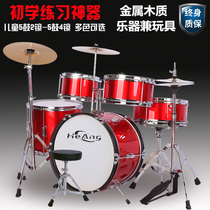 Hot Pins Instruments à percussion Children Racks Jazz Drums Jazz Drums 2 ans 8 ans Old Scholars Practice Theist Gift Toy Students