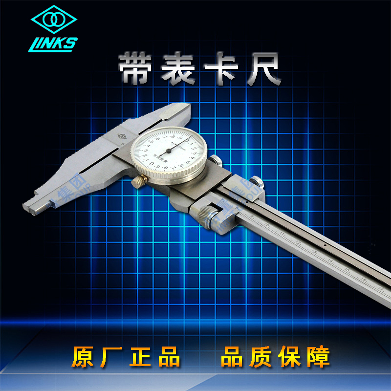 Special price Kazakh quantity with table calliper 0-150 0-150 0-300 0-300 0 02