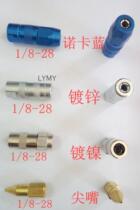 Butter gun flat nozzle flat head butter nozzle manual automatic butter gun flat nozzle nozzle hard pipe hose nozzle head