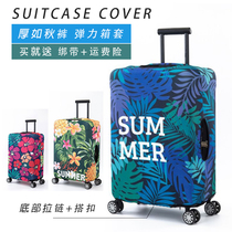 ins Net red trolley case protective cover thick suitcase dust bag cute creative protective cover sub elastic box cover