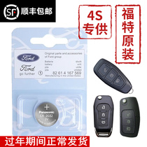 Suitable for the original Ford Focus Furys Mondeo Maverick Wing Bo car remote control key battery 2032
