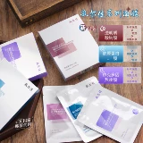 Старший брат тоже не в курсе!Белая маска с гиалуронатом натрия Fuljia/ночная маска/синяя маска, маска из 5 штук