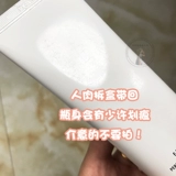 Vidivici, мягкое очищающее молочко для жирной кожи, 120 мл, глубокое очищение