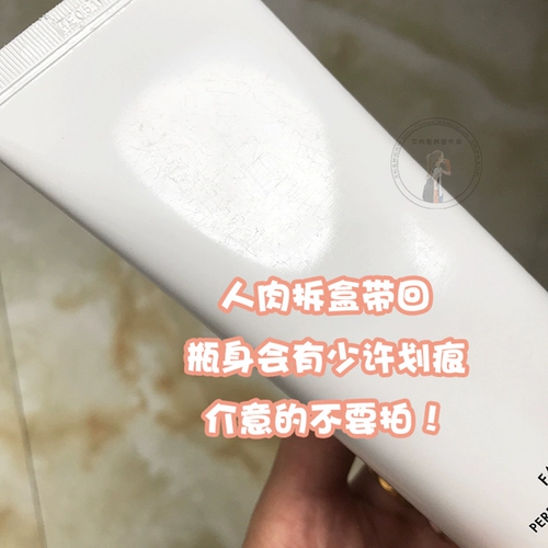 Vidivici, мягкое очищающее молочко для жирной кожи, 120 мл, глубокое очищение