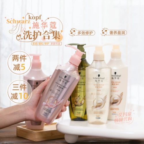 Schwarzkopf, шампунь на основе аминокислот, кондиционер подходит для вьющихся волос без силикона, контроль жирного блеска, придает объем