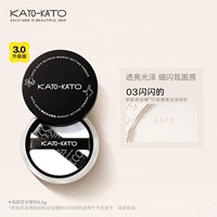 Обновленная версия 3.0 [03 # Сияние] 6,5 г