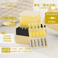 Суспензионное масло, 1 мл, 5 шт