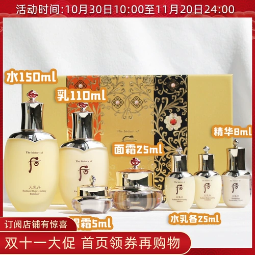 Корейская подлинная WHO/более поздняя погода Дэн Хуа Хю Крем для водного крема из трех