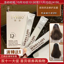 Hair SPA Hair is full of 10 FeiLuo  ⁇ Luo haircut perm repair and repair the cranial price