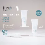 Freeplus, японское очищающее молочко на основе аминокислот, образец среднего размера, 20г, 24 года, 5 мес.